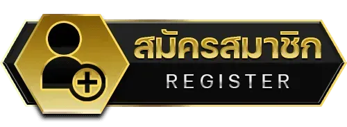 naja168-สมัครสมาชิก